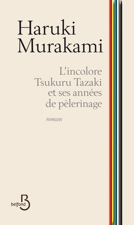 L'incolore Tsukuru Tazaki et ses années de pèlerinage (ROMAN) (French Edition)