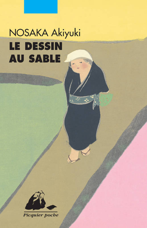 Le Dessin au sable et l’Apparition vengeresse qui mit fin au sortilège