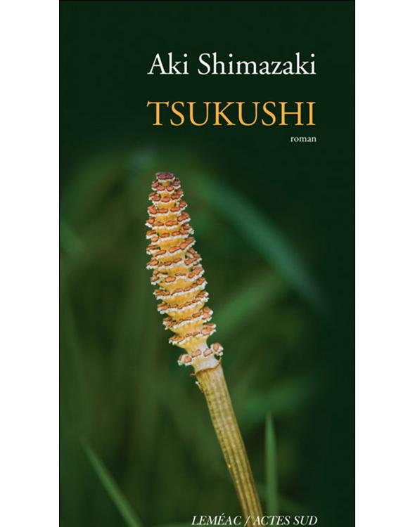 Tsukushi - 4