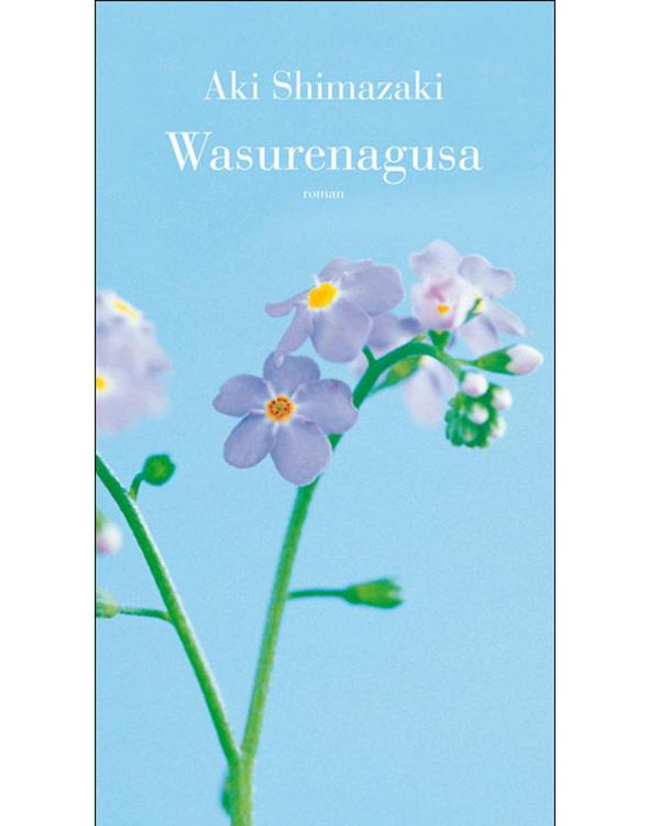 Wasurenagusa - 4
