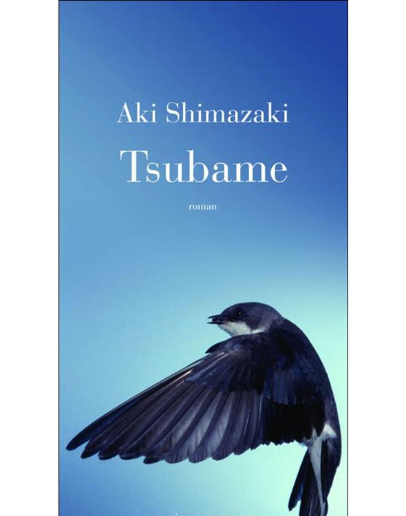 Tsubame - 3