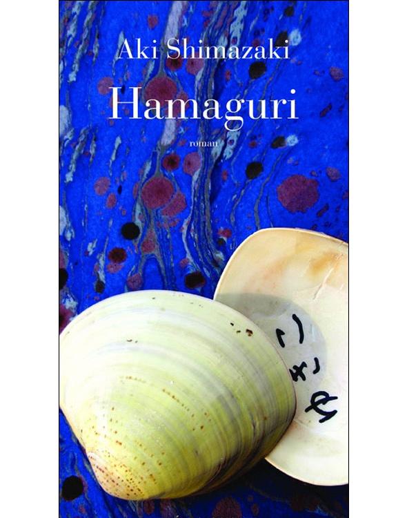 Hamaguri - 2