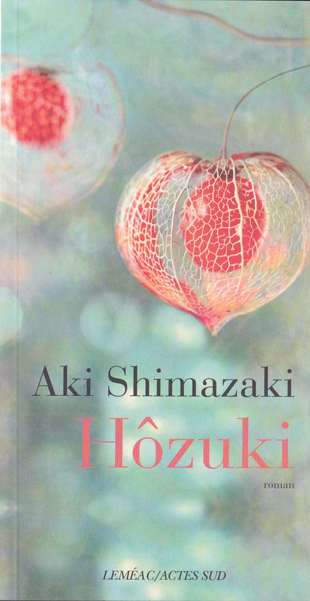 Hôzuki - 2