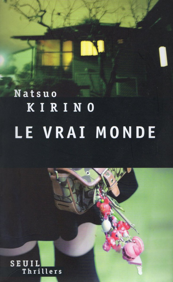 Le vrai monde