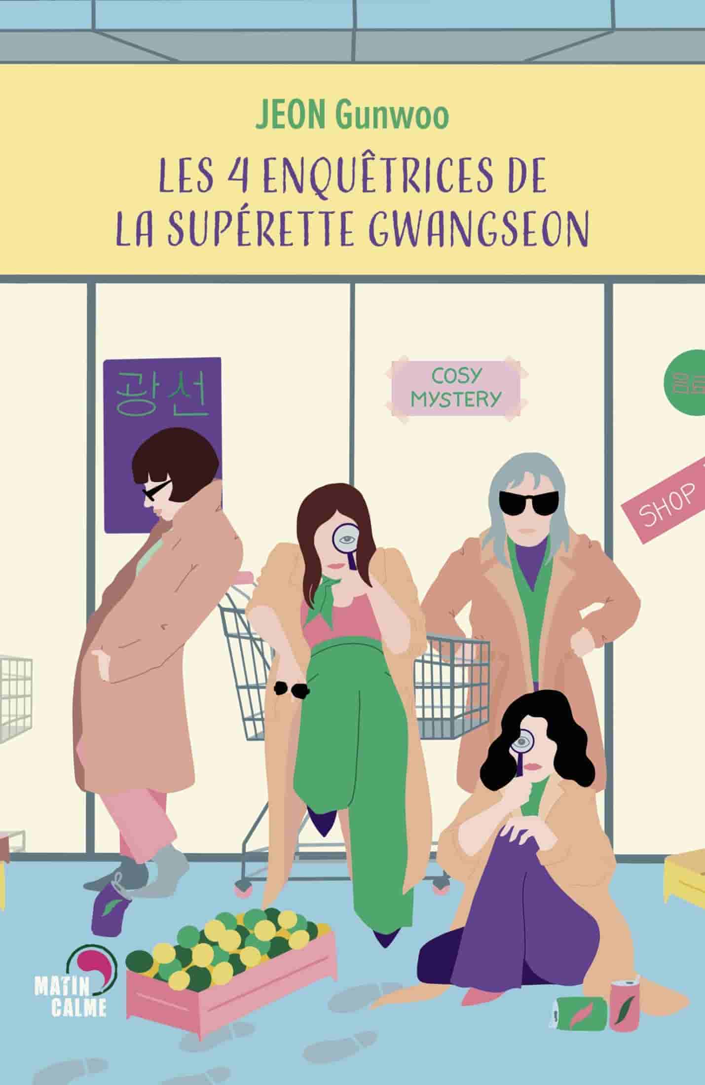 Les 4 enquêtrices de la supérette Gwangseon