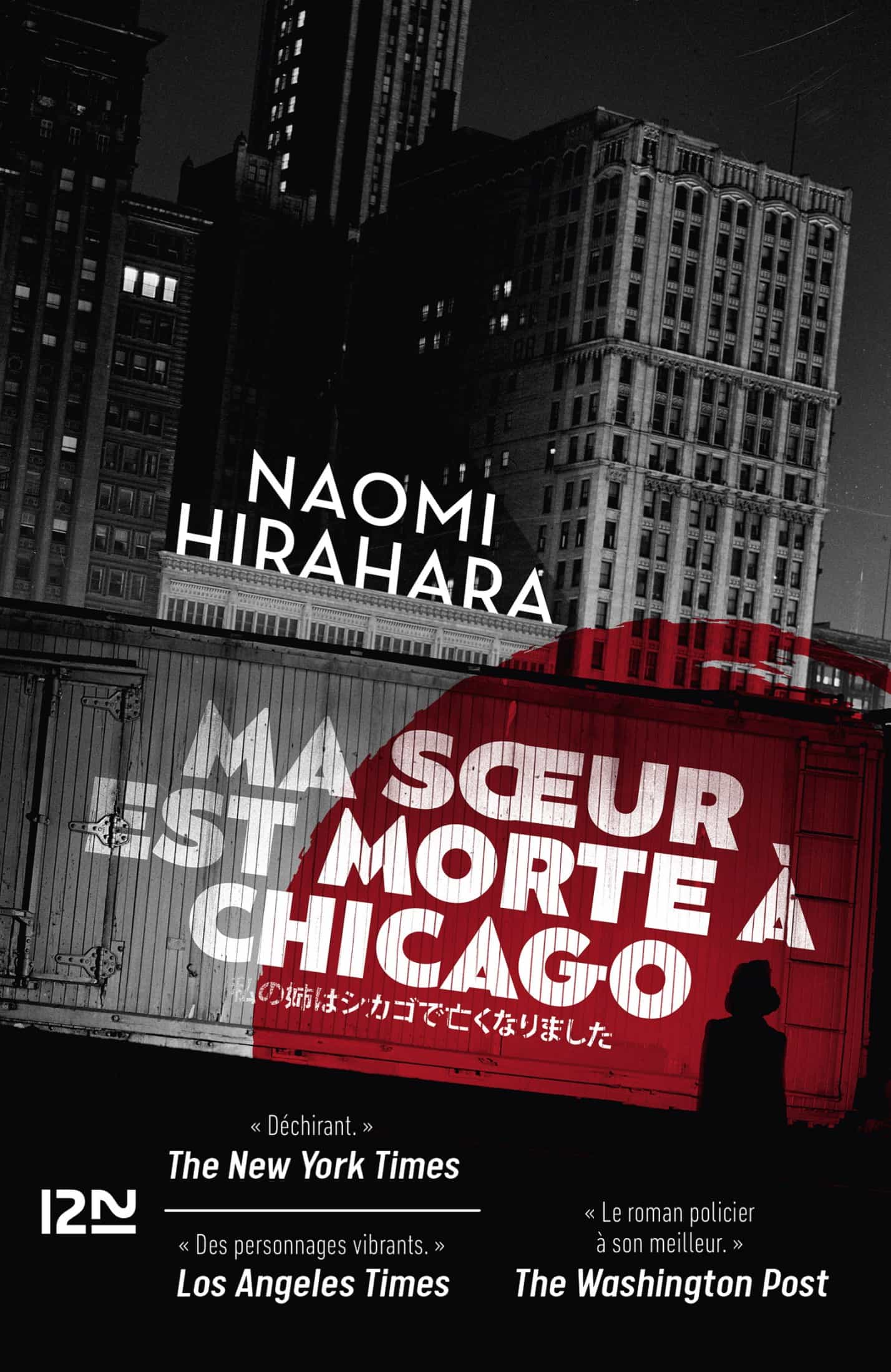 Ma sœur est morte à Chicago