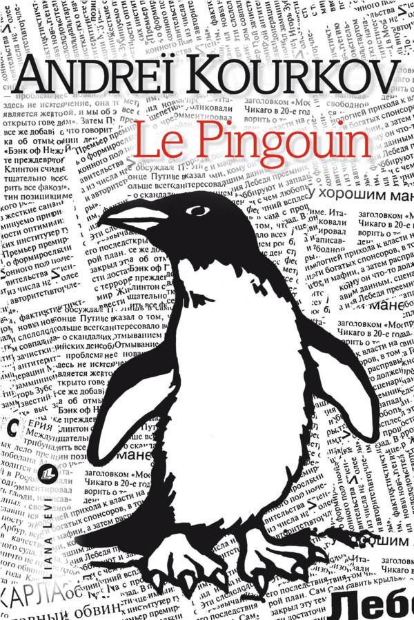Le pingouin