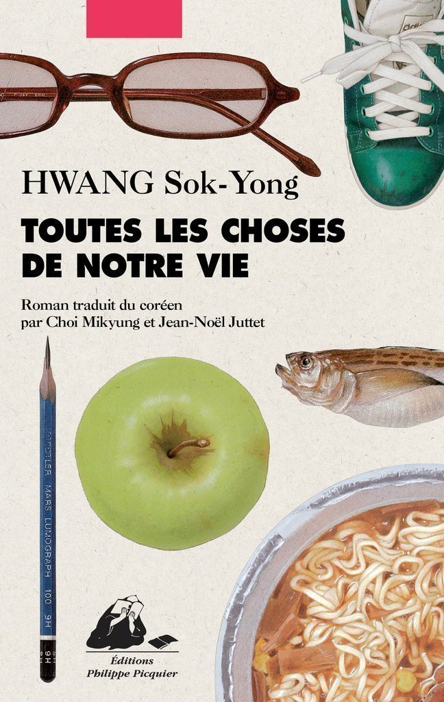 Toutes les choses de notre vie