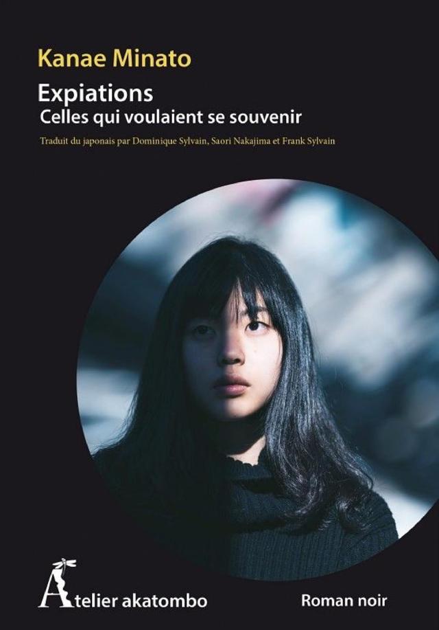 Expiations: Celles qui voulaient se souvenir