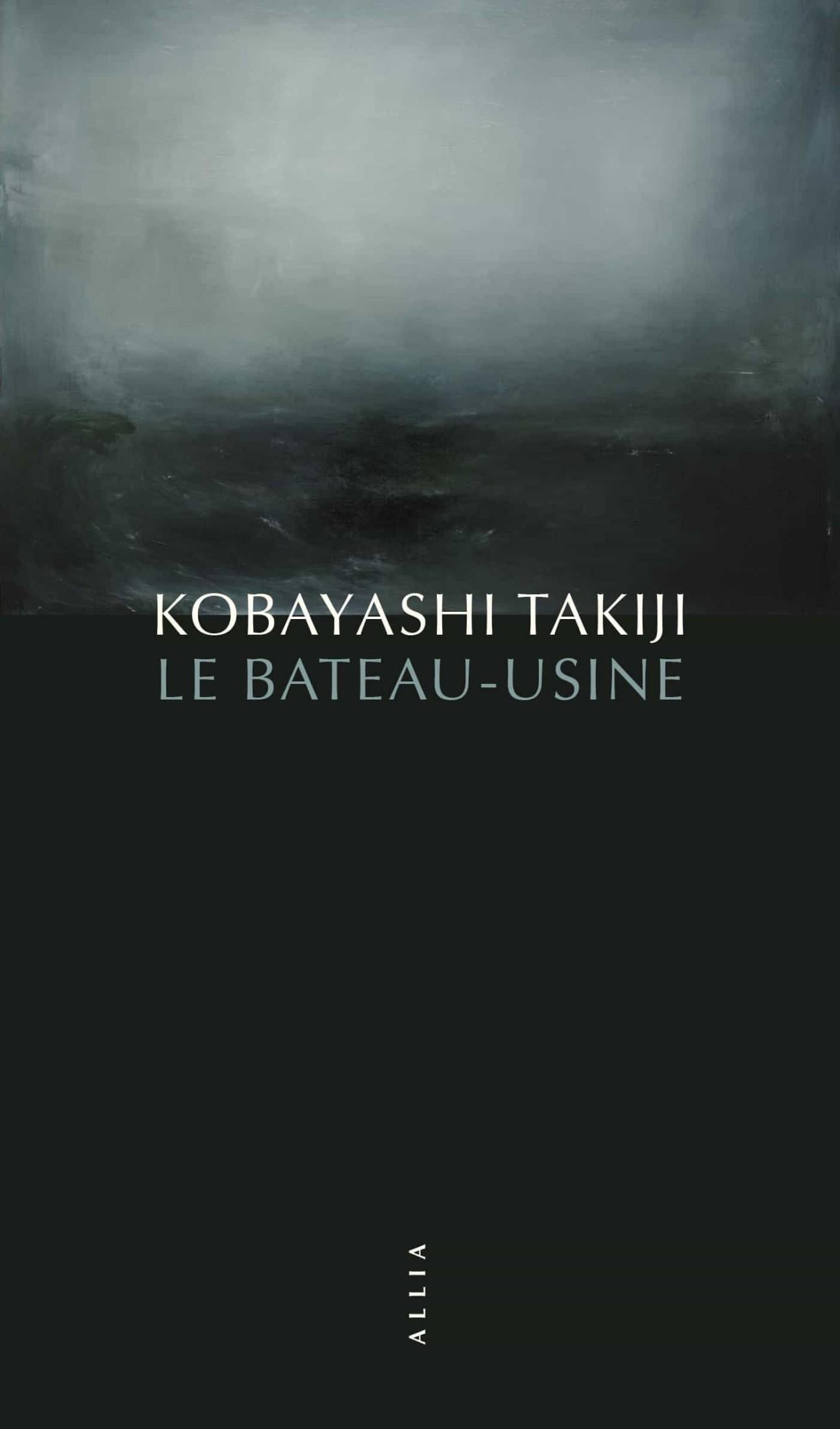 Le Bateau-usine