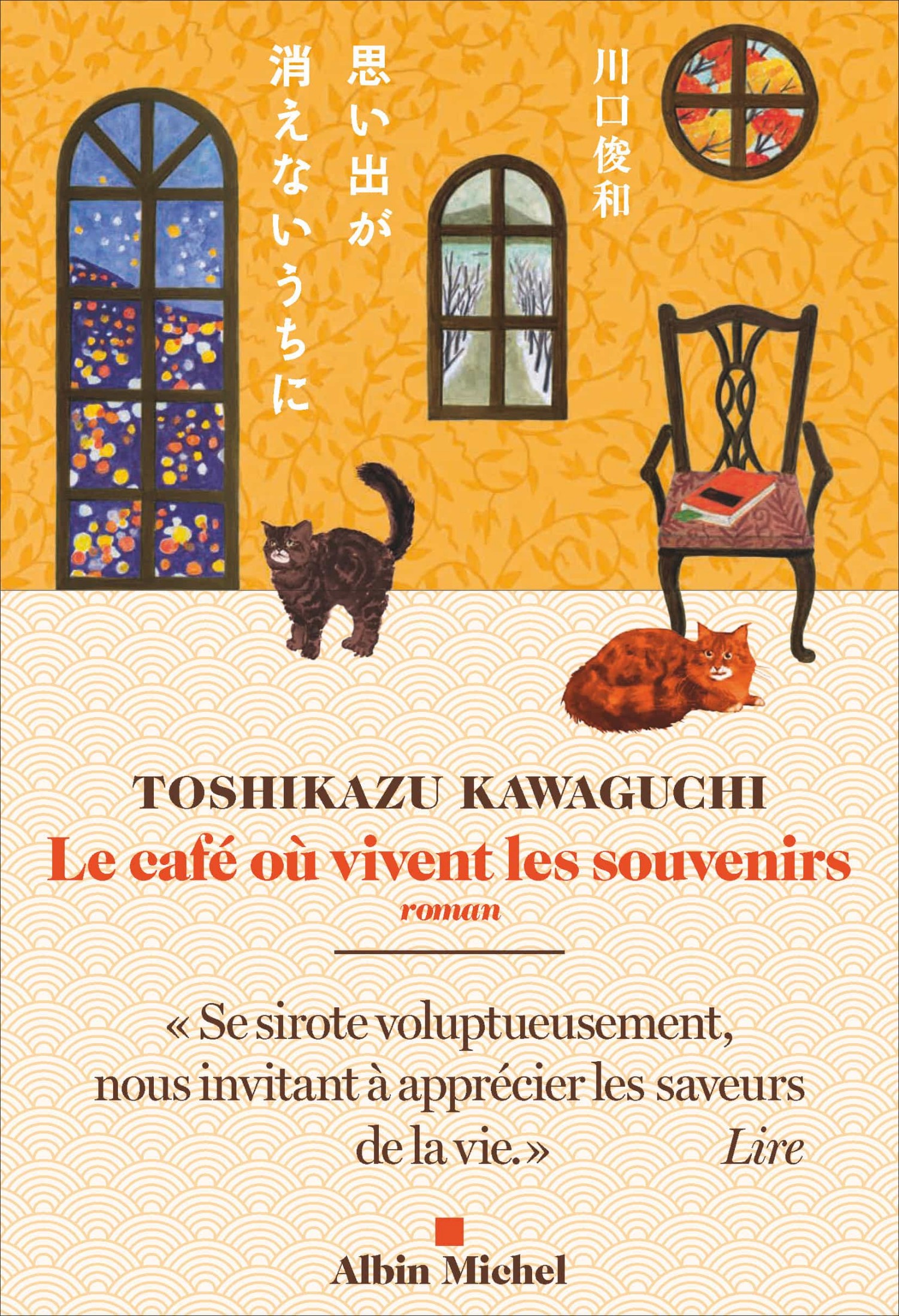 Le café où vivent les souvenirs