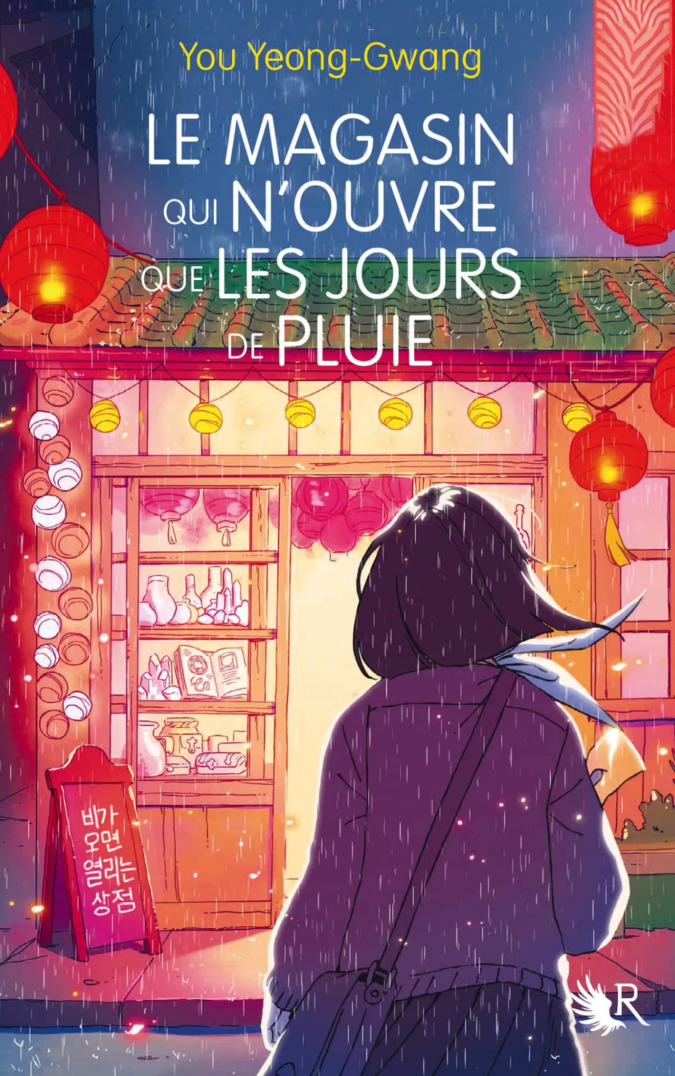 Le magasin qui n'ouvre que les jours de pluie